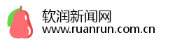 软润新闻网