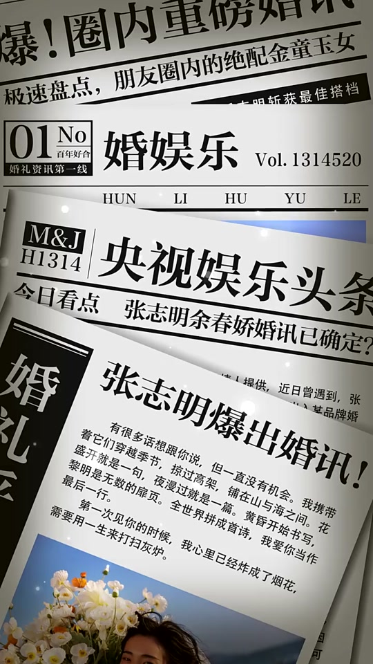 本周全球热点密集爆发：多场冲突谈判与科技突破并行推进
