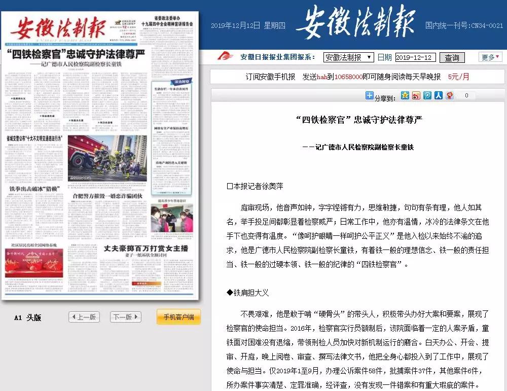 中央新闻直播今天聚焦经济民生 多项政策举措引发广泛关注