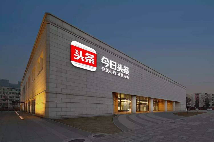安阳新闻综合频道直播：本地百姓的电视窗口
