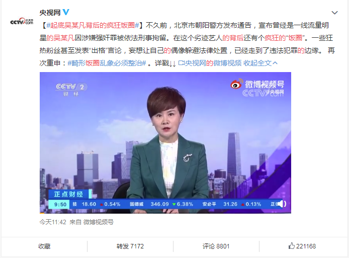 新疆新闻联播今天：南疆特色产业助村民增收致富