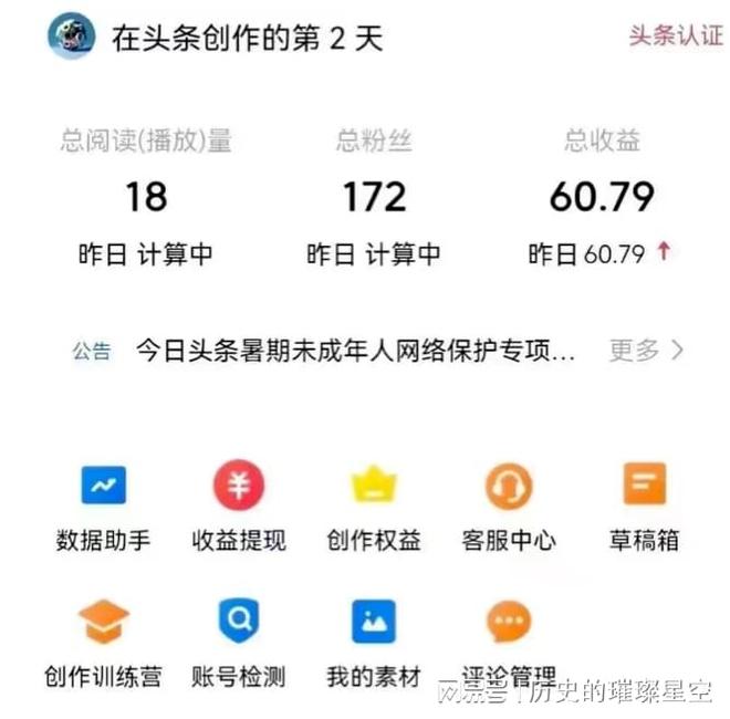 国庆之际，千万民众自发走上街头为祖国送上深情祝福