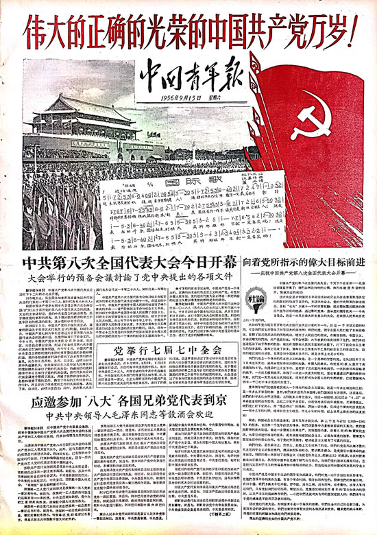 彩虹节庆典落幕：都市LGBTQ群体年度聚会引发关注