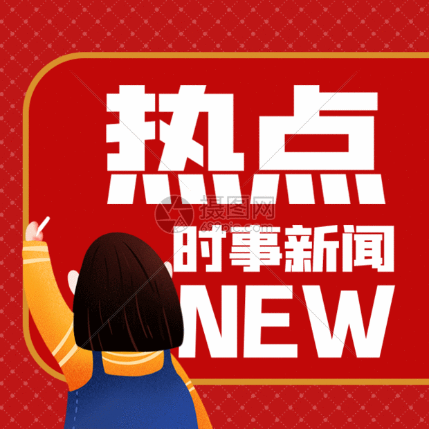 央视《新闻联播》主持人名单背后的故事与变迁