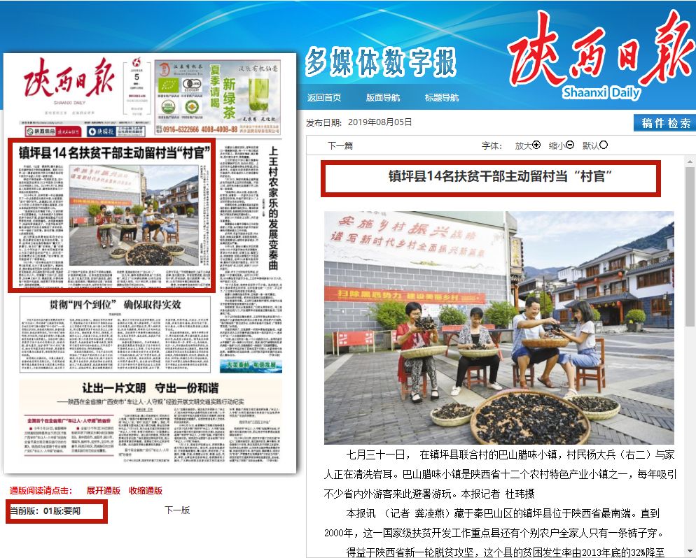 罗源湾新闻网：扎根海西的本土资讯门户如何重塑县域传播生态