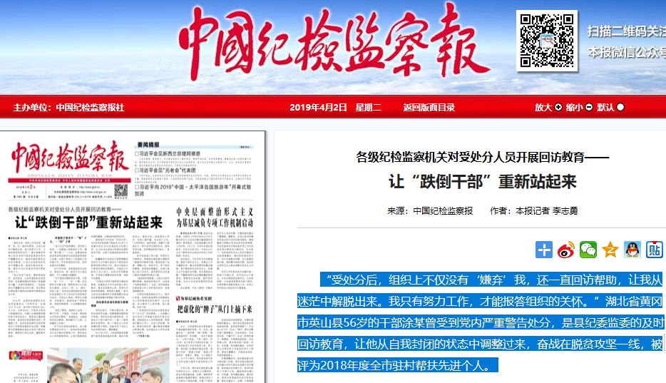 竞选大会新闻稿如何传递候选人声音与政策主张