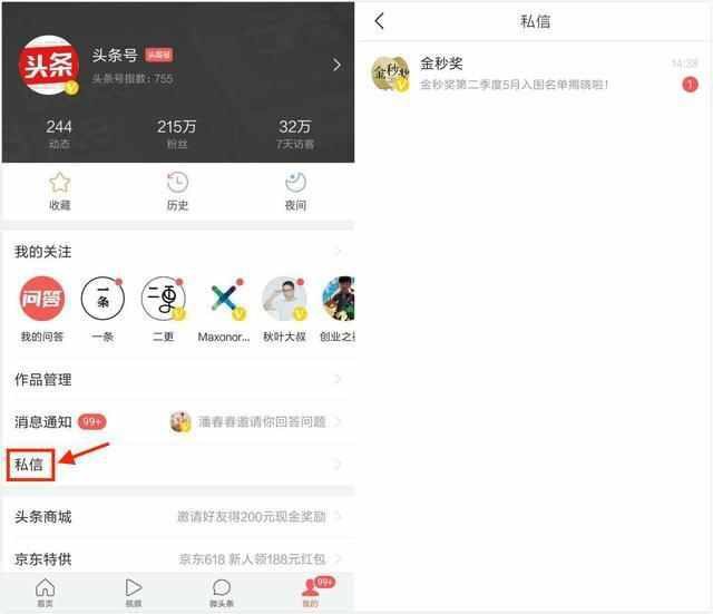 随州新闻网：记录城市脉动 传递基层声音