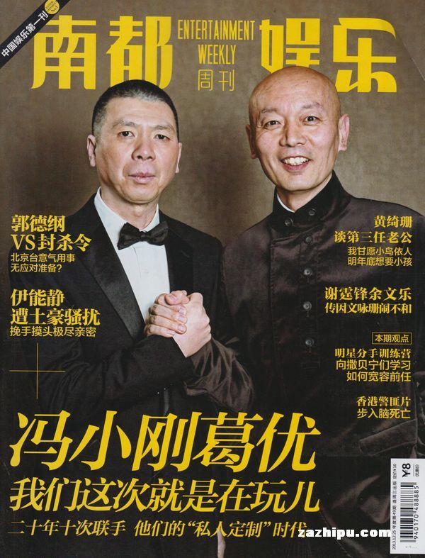 nba今日最新新闻：詹姆斯狂砍42分引热议，凯尔特人三巨头磨合初见成效