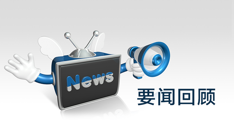 宁明县边贸经济持续回暖 数字赋能乡村焕新颜