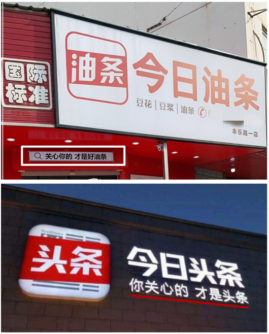 数字时代的新闻守望者：时刻新闻官网的突围之路