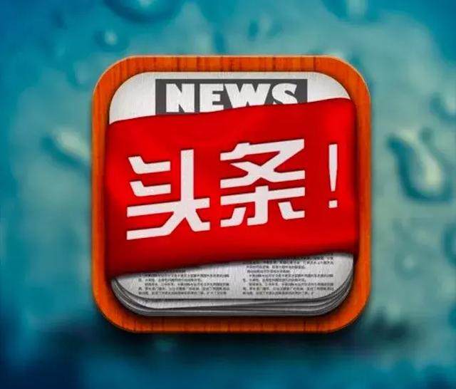 运城今日新闻：城市焕新颜 民生实事暖人心