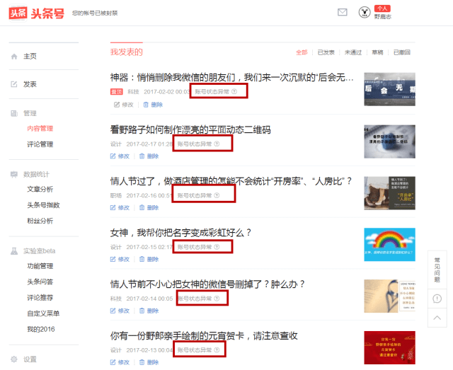 保山新闻网：记录边疆小城的时代脉搏