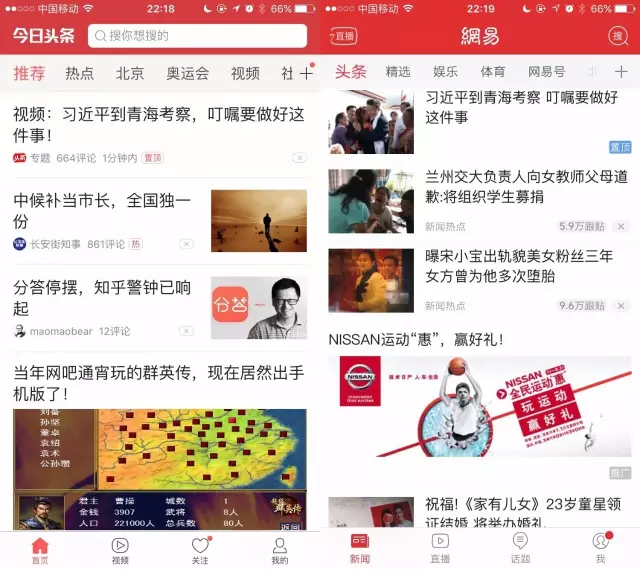 利物浦新赛季攻势如潮 安菲尔德重燃争冠雄心