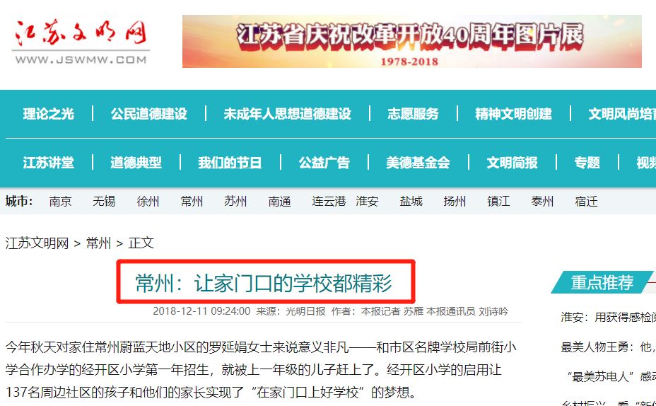 隆林县乡村振兴新实践：特色产业带动群众增收致富