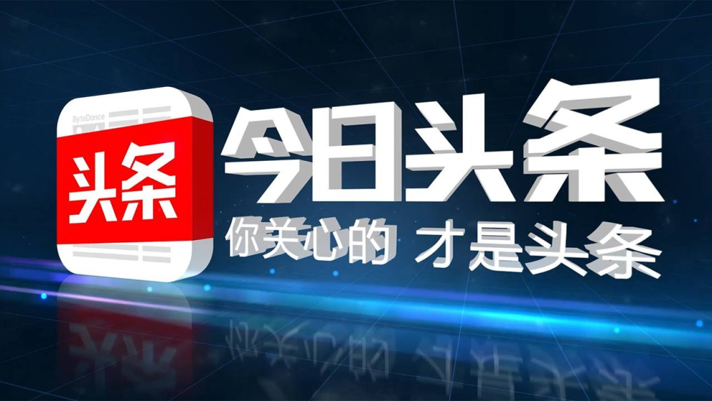 淮北新闻网深耕本土服务 用户活跃度连续三年保持高位增长