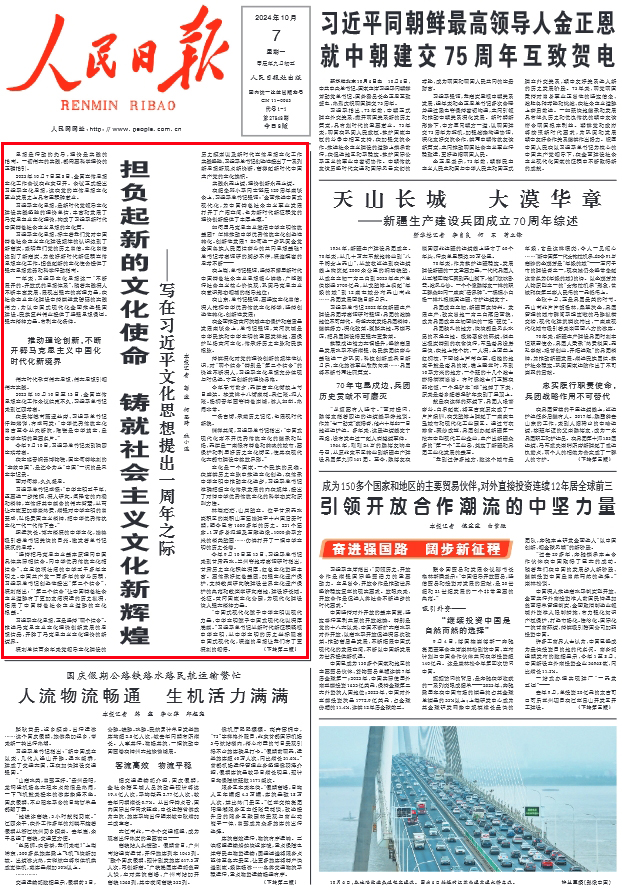 数字浪潮下易网新闻如何重塑信息传播格局