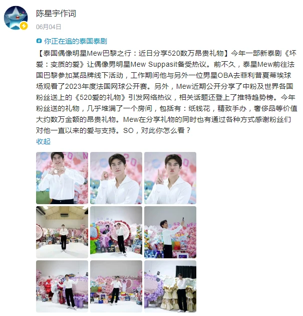 今天这几个消息，比你刷到的热搜还扎心