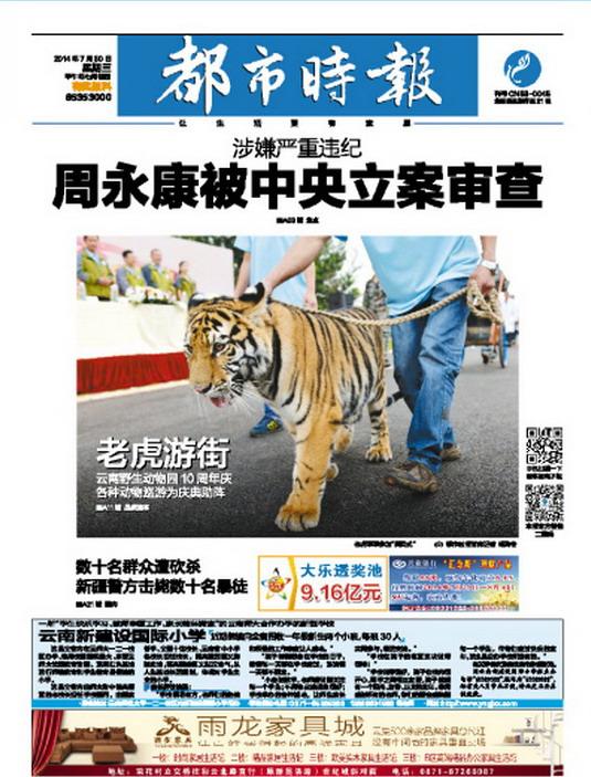 南阳姜营机场迎来客流高峰，新航线布局加速推进