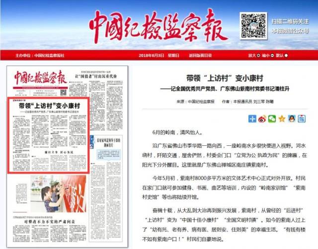 头条实名认证全面升级：内容创作者身份核查进入严管时代