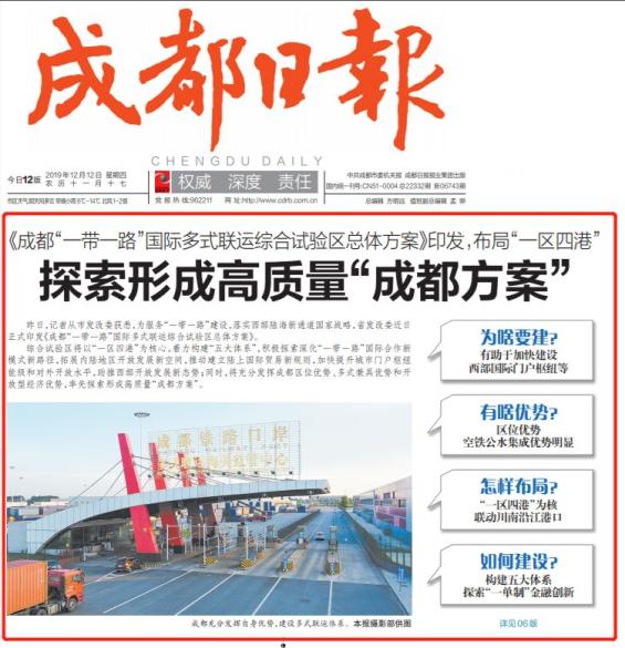 搜狐体育新闻首页：见证中国体育的蓬勃脉搏